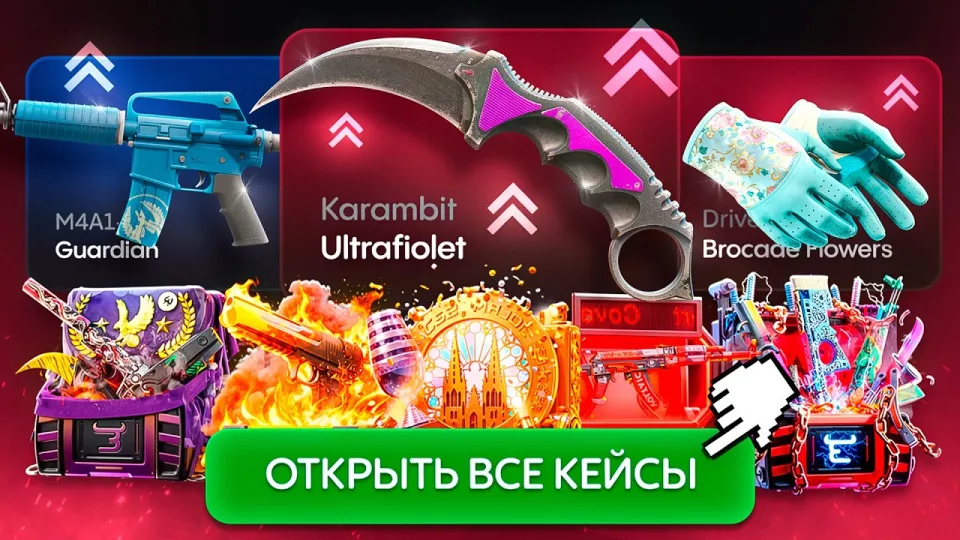 Bulldrop Case Opening and Review with Promo Codes and Legendary Skins in CS2
